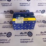 لنت چرخ جلو ایساکو سمند ملی تکستار کد فنی 1620103505 - Image 2