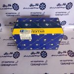 کفشک چرخ عقب ایساکو تکستار تندر90 کد فنی 1460102012 - Image 2