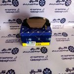 لنت چرخ جلو ایساکو سمند ملی تکستار کد فنی 1620103505
