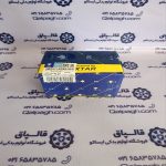 لنت چرخ جلو ایساکو 405 تکستار کد فنی 1620100754