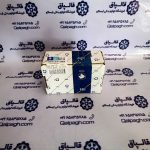 لنت چرخ جلو ایساکو PSG سمند ملی کد فنی 1620103597 - Image 2